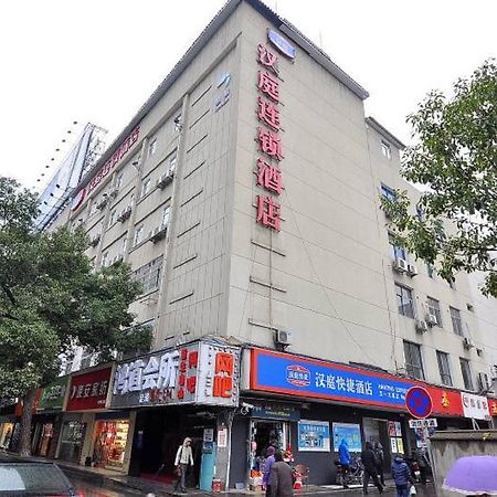 Hanting Express Changsha Railway Station Wuyi Road Bagian luar foto