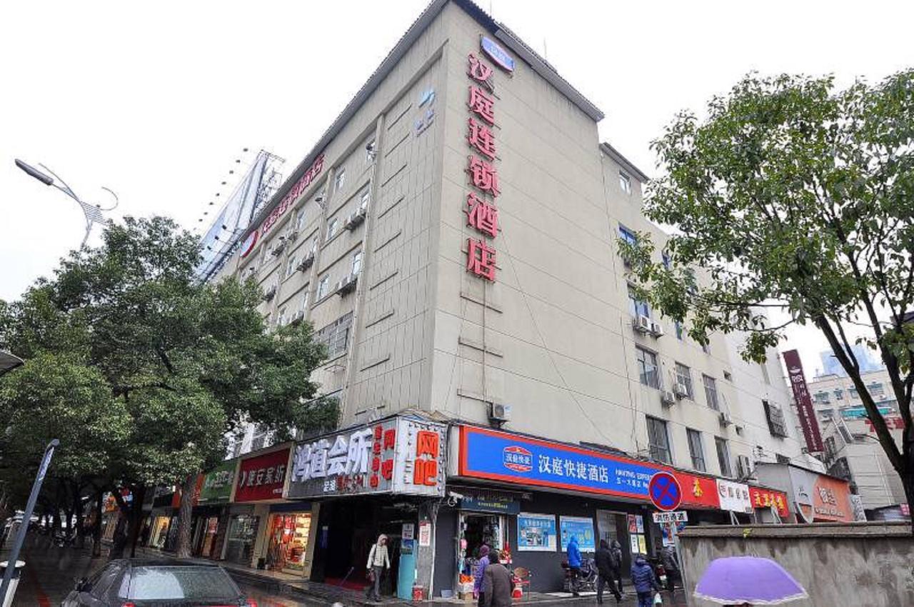 Hanting Express Changsha Railway Station Wuyi Road Bagian luar foto